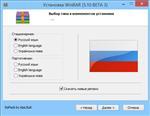   WinRAR 5.10 Beta 4 RePacK by KpoJIuK